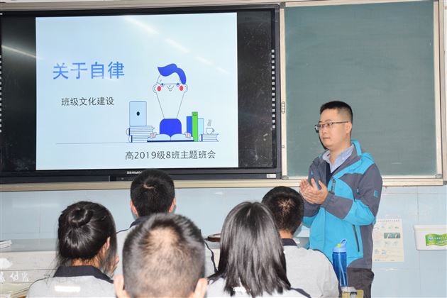 群策群力 携手成长——记棠外高2019级班会课大赛