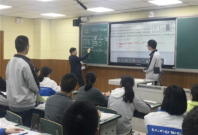 核心素养巧渗透 构建成长共同体——高中化学备课组开展课题研讨活动