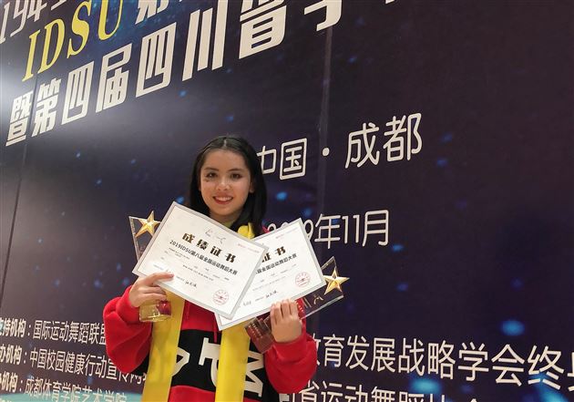 全国大赛放光彩 健美操队又夺冠