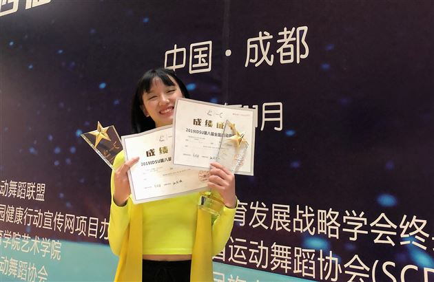 全国大赛放光彩 健美操队又夺冠