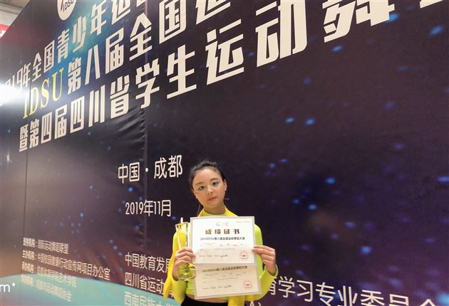 全国大赛放光彩 健美操队又夺冠