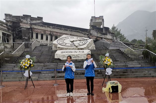 感恩生命，感念同胞情  砥砺前行，共筑中国梦——记初2019级师生汶川映秀之行研学旅行活动