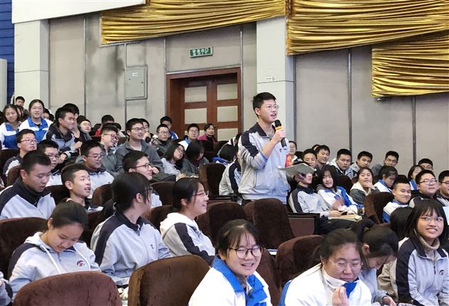 专家、学生互动图