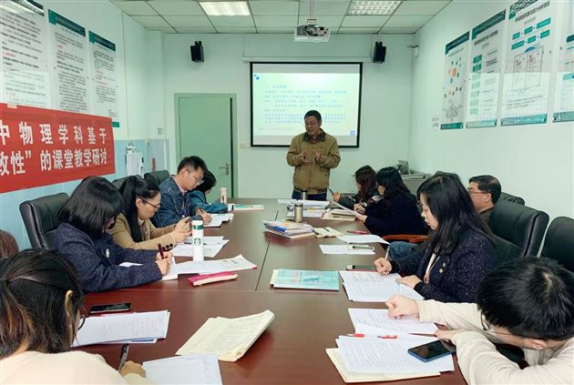 高考英语测试的再认知与启发——我校高中英语组邀请区教研员雷传利指导英语教学工作