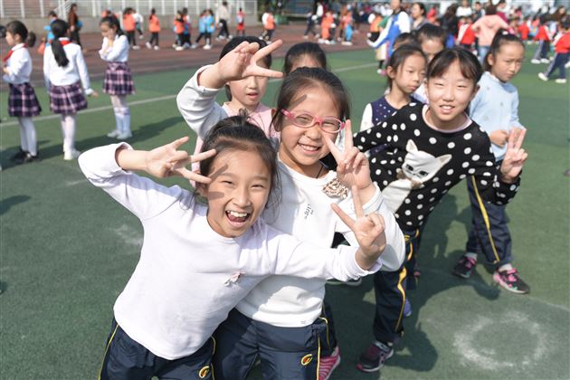 我校附小成功举行集体项目趣味运动会