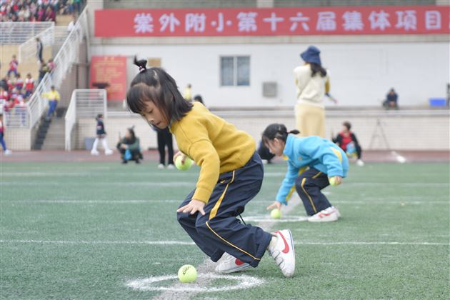 我校附小成功举行集体项目趣味运动会
