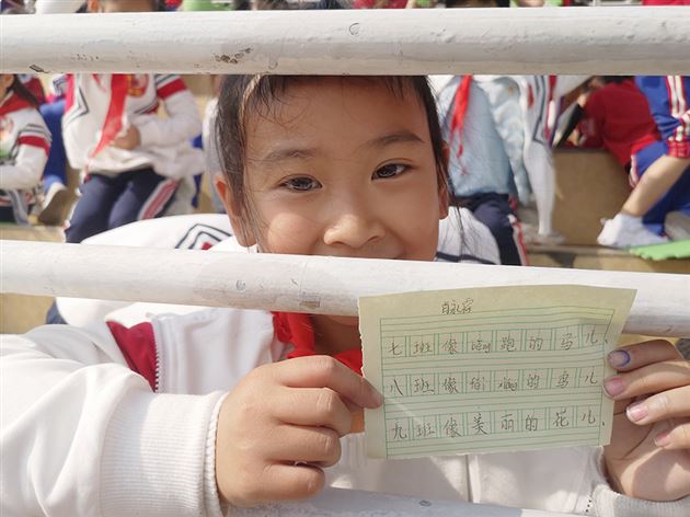 我校附小成功举行集体项目趣味运动会