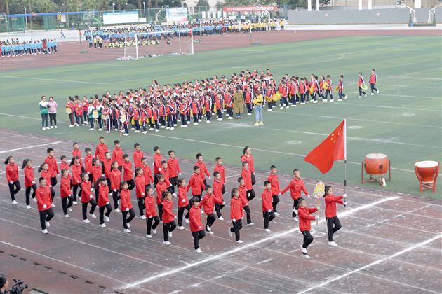 我校附小成功举行集体项目趣味运动会