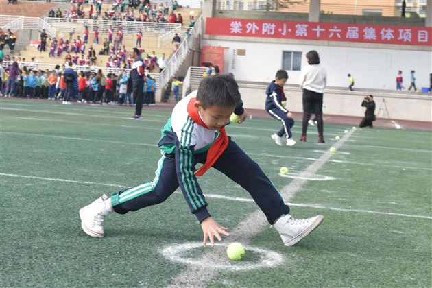 我校附小成功举行集体项目趣味运动会