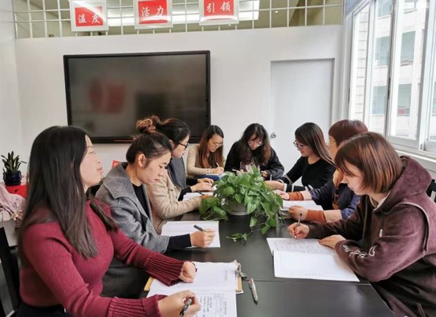 上好修身班会 优化班级管理——记我校附小杨梅工作室活动