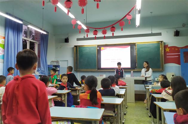 上好修身班会 优化班级管理——记我校附小杨梅工作室活动