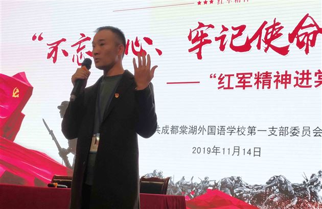 “不忘初心 牢记使命”主题教育——我校附小举行“红军精神进校园”宣讲活动