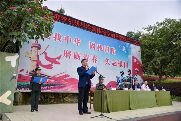 磨砺青春 向阳生长——记棠外初2018级学生黄龙溪研学实践活动