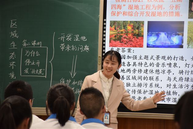 教学评一致性的地理课例展示暨成都市菜单培训活动在我校举行