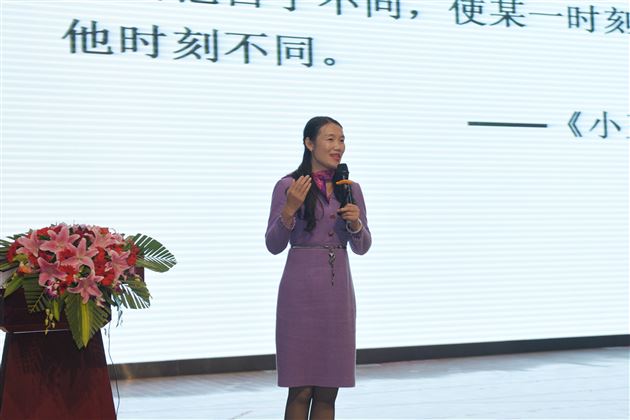 打造“卓越班级” 教育因我而美丽——记棠外修身大讲堂之覃丽兰老师讲座