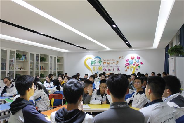 积极应对压力——棠外初2017级开展心理团体辅导活动