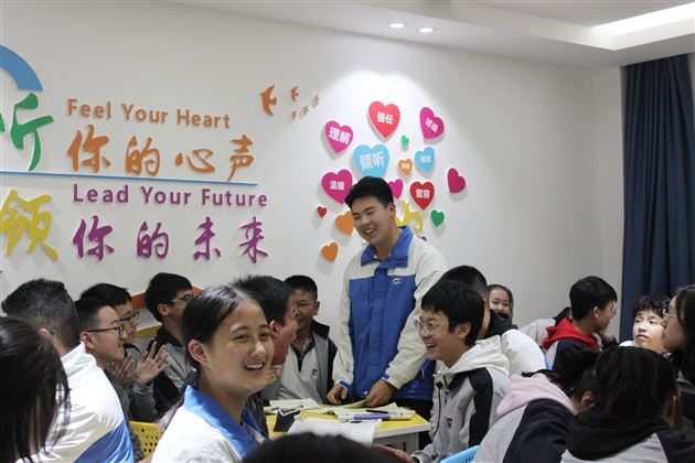 积极应对压力——棠外初2017级开展心理团体辅导活动