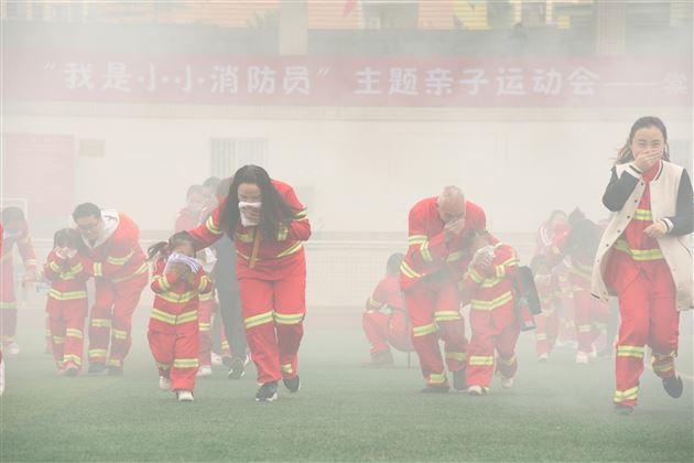 消防总动员 勇敢拼向前——棠外实验幼儿园2019年消防主题亲子运动会