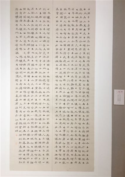 姜碧佳老师书法作品