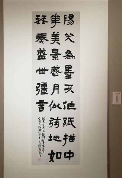 郭彦老师书法作品