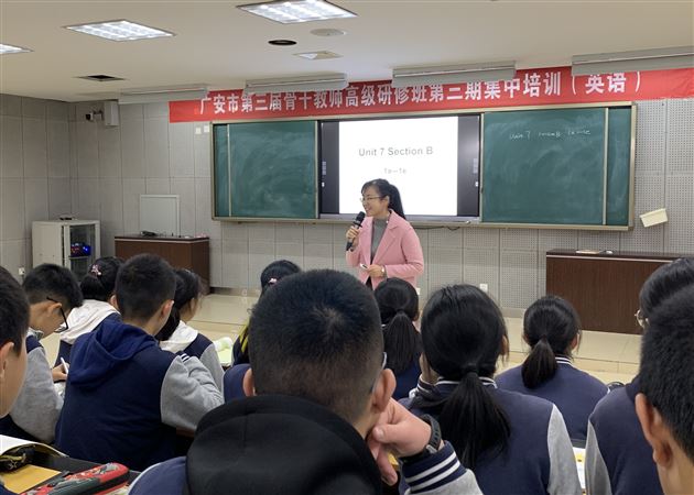 倪萌老师上课照片