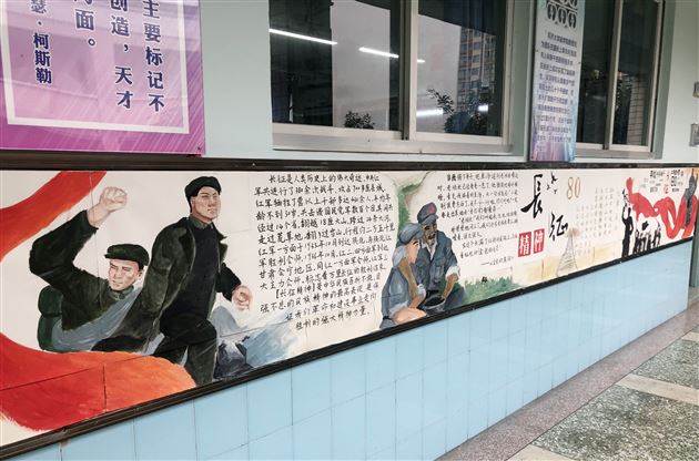 弘扬传统文化 创设和谐校园——我校高中文化墙评比活动揭晓