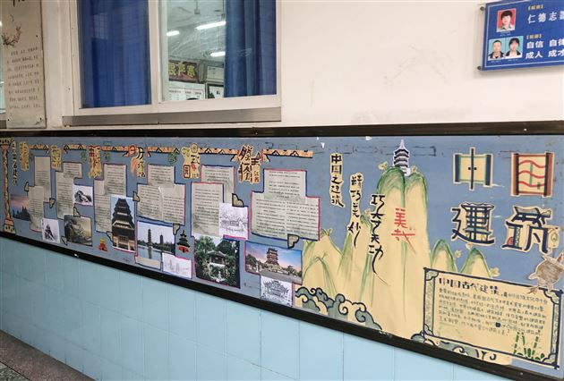 弘扬传统文化 创设和谐校园——我校高中文化墙评比活动揭晓