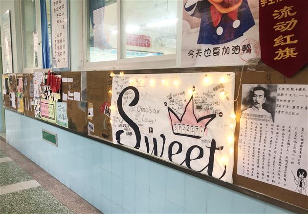弘扬传统文化 创设和谐校园——我校高中文化墙评比活动揭晓