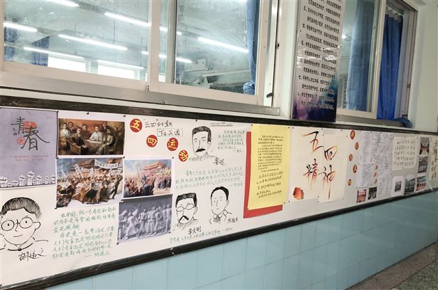 弘扬传统文化 创设和谐校园——我校高中文化墙评比活动揭晓