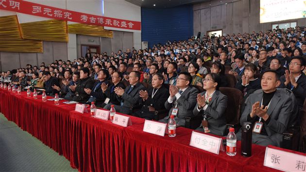 参会领导及嘉宾