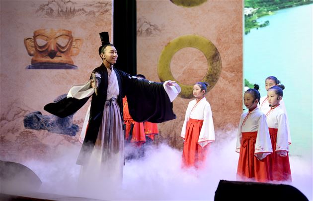 歌舞《古蜀流韵》