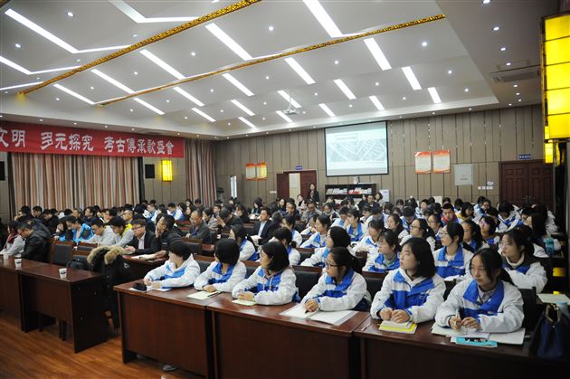 考古文物 研学探究 华夏文明 教育传承——第三届全国中学考古社联盟年会在棠外召开