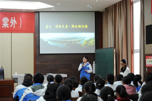 棠外教师高久红 授课现场 (3)