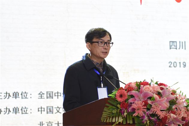 全国中学考古社联盟秘书长，北京大学公众考古与艺术中心办公室主任刘庆华教授宣读北京大学考古文博学院党支部书记雷兴山教授的致信