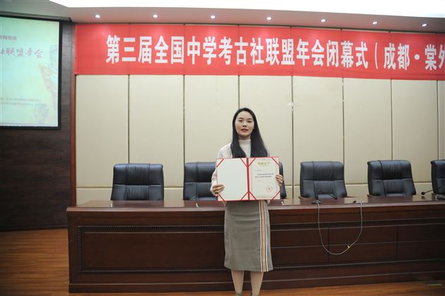 人文考古社选修观摩课特别奖颁奖