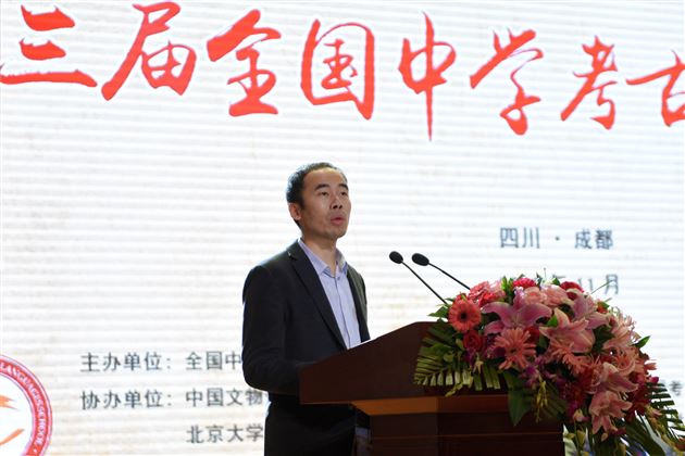 国家文物局考古处副调研员胡传耸讲话