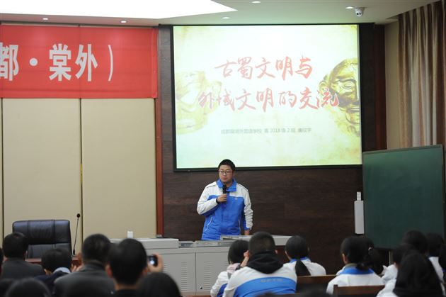 高二2班学生唐欣宇分享研究性学习成果