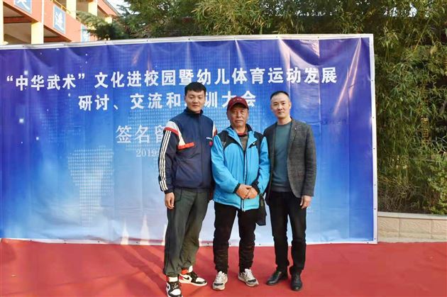 我校附小被评为“中华武术”文化传承合作学校联盟示范基地