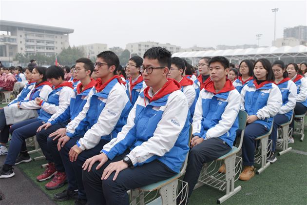 书生意气 挥斥方遒 怀揣梦想 一路前行——棠外高2017级举行高三成人仪式暨成都市“一诊”动员大会