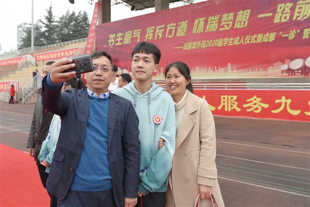 书生意气 挥斥方遒 怀揣梦想 一路前行——棠外高2017级举行高三成人仪式暨成都市“一诊”动员大会