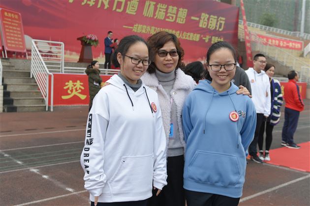 书生意气 挥斥方遒 怀揣梦想 一路前行——棠外高2017级举行高三成人仪式暨成都市“一诊”动员大会