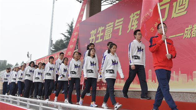 书生意气 挥斥方遒 怀揣梦想 一路前行——棠外高2017级举行高三成人仪式暨成都市“一诊”动员大会