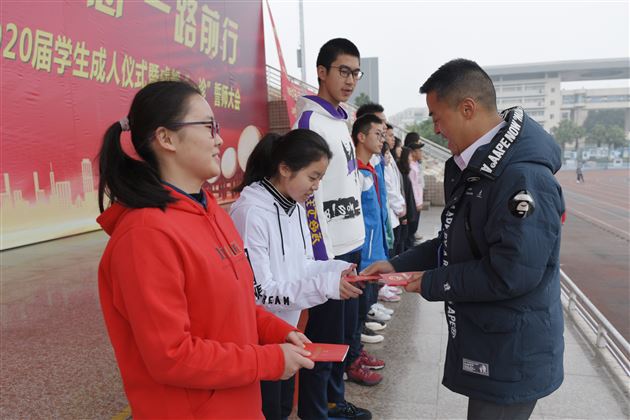 书生意气 挥斥方遒 怀揣梦想 一路前行——棠外高2017级举行高三成人仪式暨成都市“一诊”动员大会