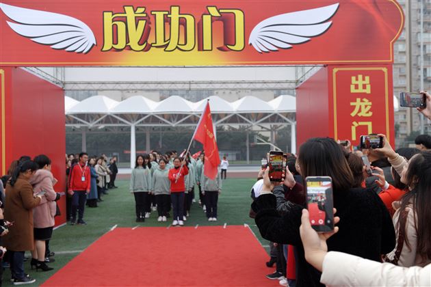 书生意气 挥斥方遒 怀揣梦想 一路前行——棠外高2017级举行高三成人仪式暨成都市“一诊”动员大会