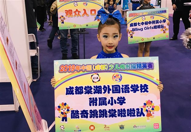 征战少儿精英赛  附小获得好成绩