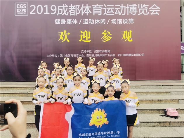 征战少儿精英赛  附小获得好成绩