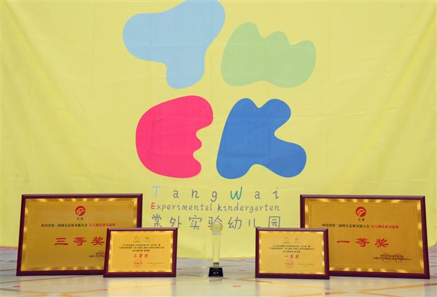 厉害了我的棠宝