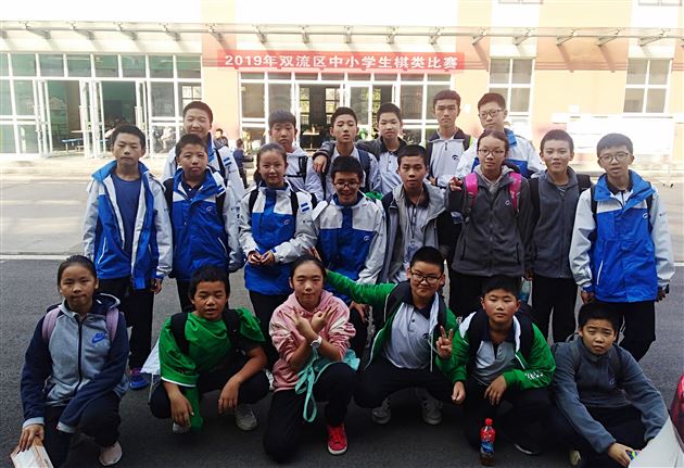 喜报：我校初中棋艺队勇夺双流区中小学生棋类锦标赛三项冠军