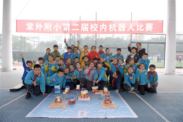 速手竞技 人机共舞——我校附小举行第二届校内机器人竞赛