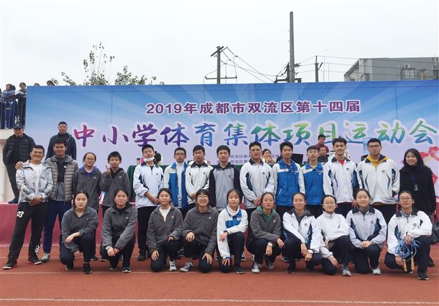 喜报：棠外初中代表队在双流区集体项目运动会上斩获骄人成绩